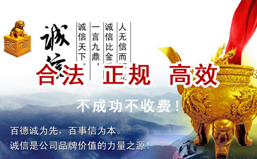 囊谦追债公司