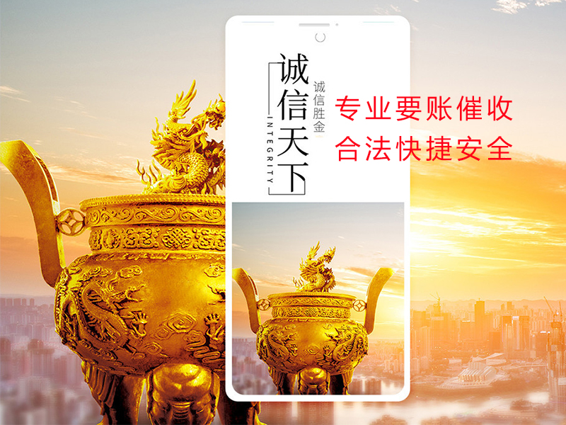 囊谦清欠公司